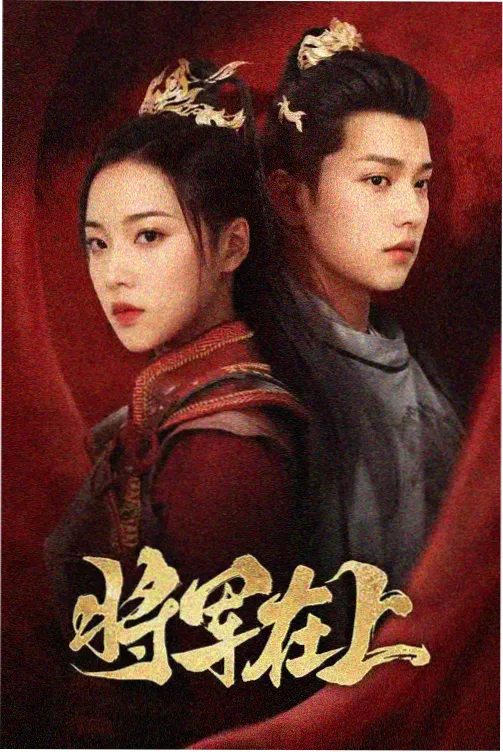 927电影网周榜雾线以南
